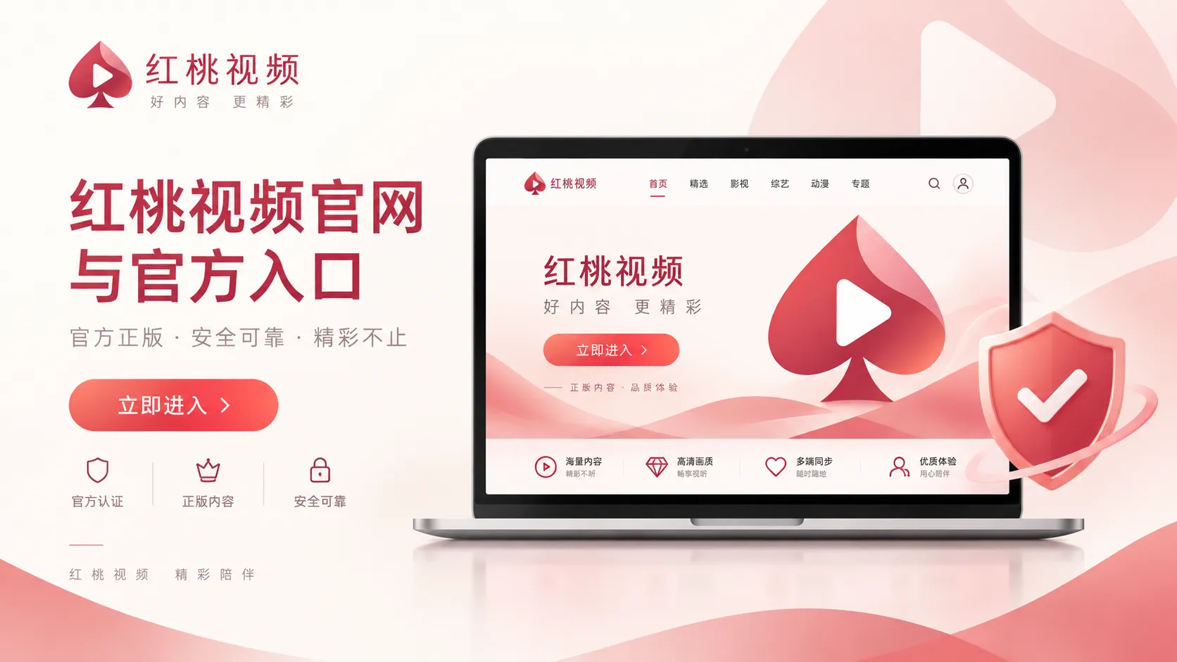 拍摄与分享日常视频时保护个人信息的主题影像